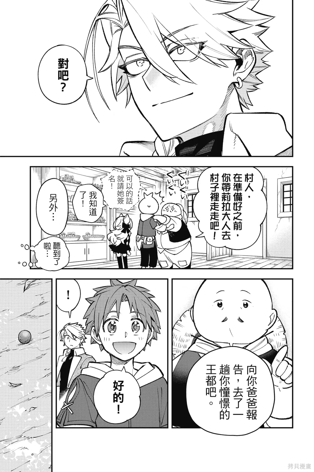 第6卷 第129页
