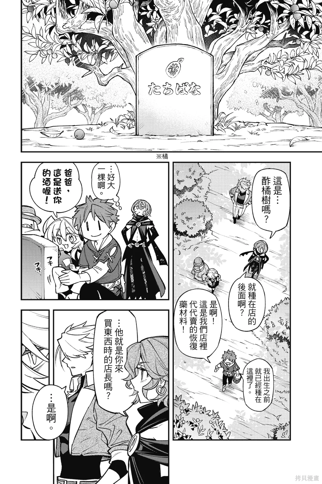 第6卷 第130页