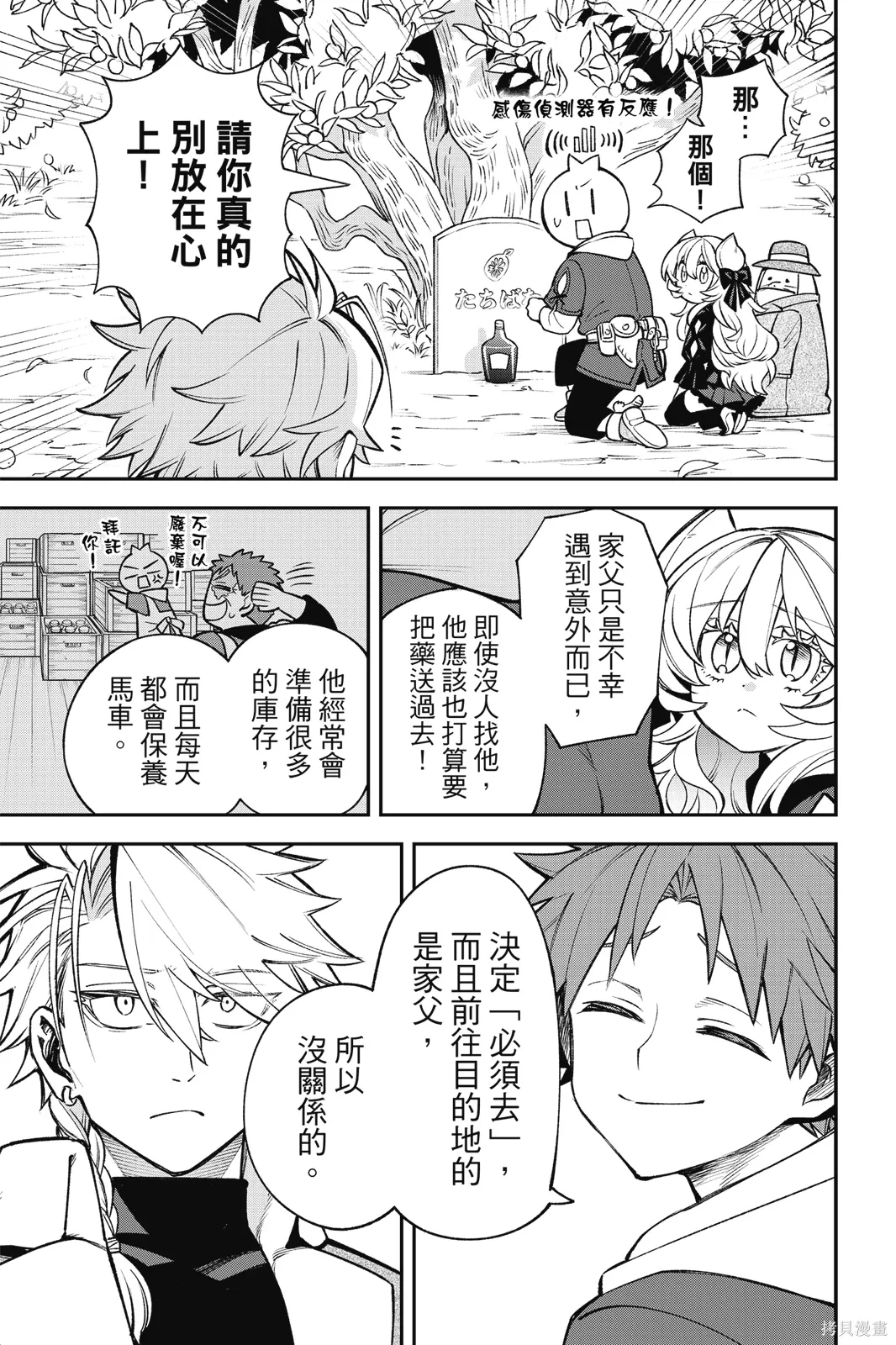 第6卷 第131页
