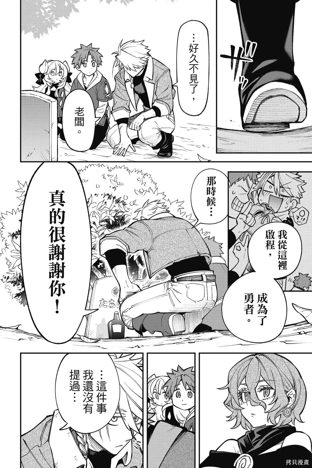 第6卷 第132页