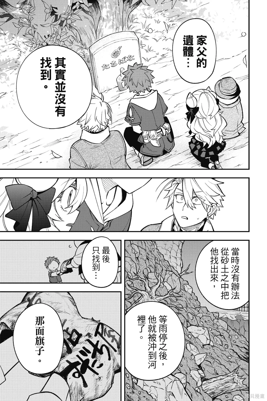 第6卷 第133页