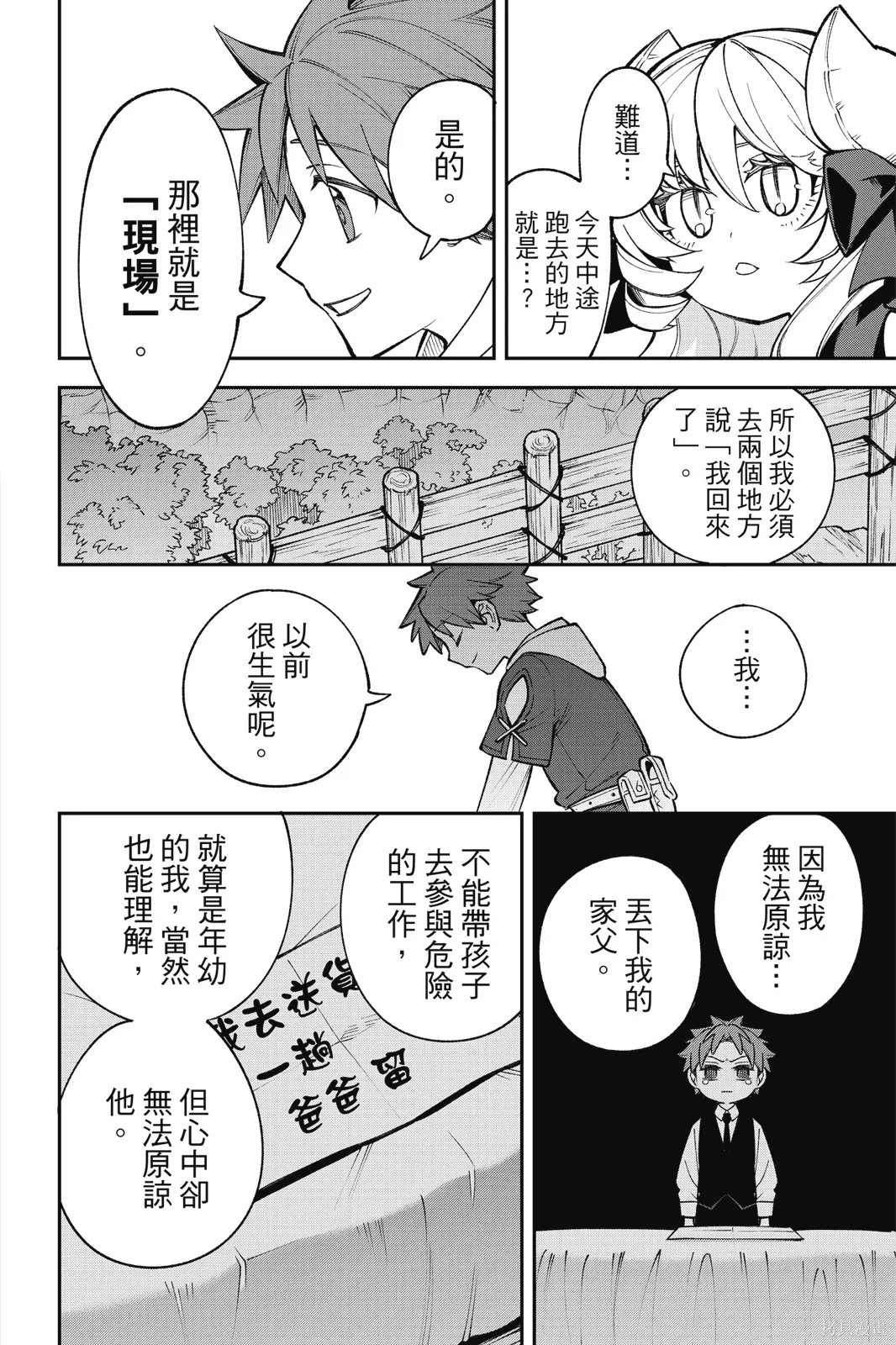 第6卷 第134页