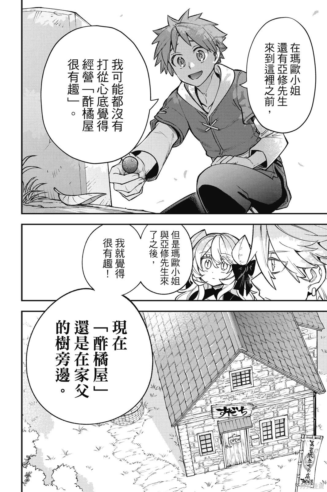 第6卷 第136页