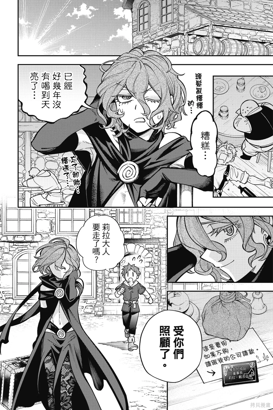 第6卷 第142页