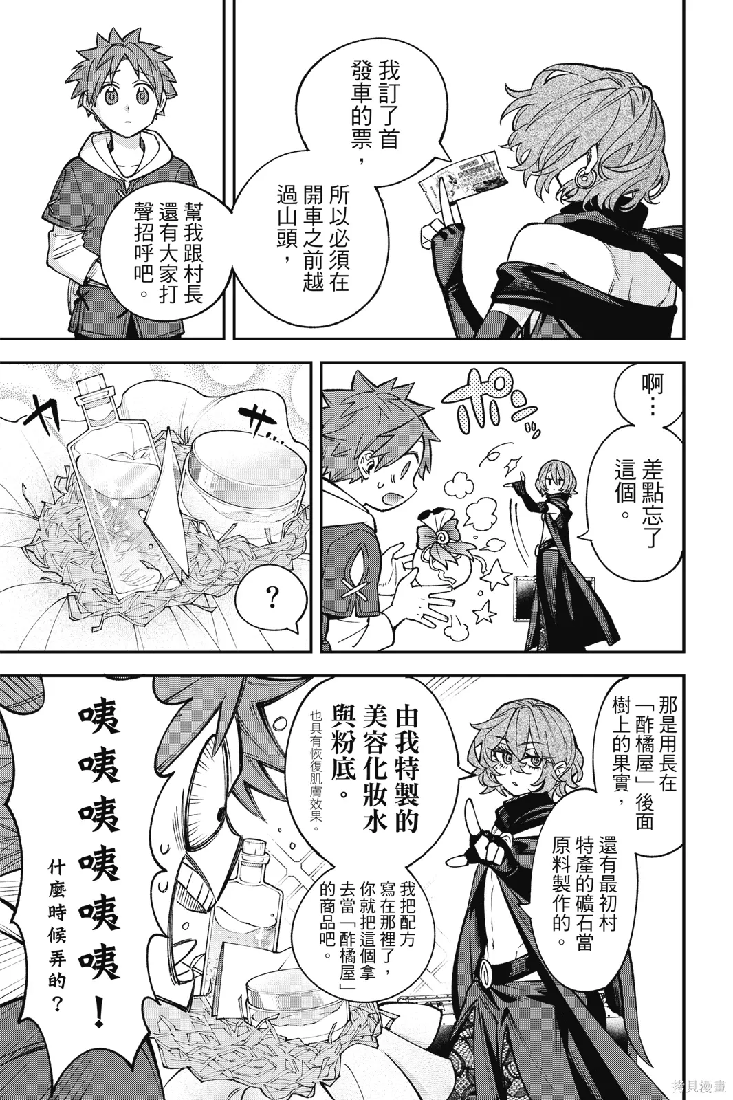 第6卷 第143页