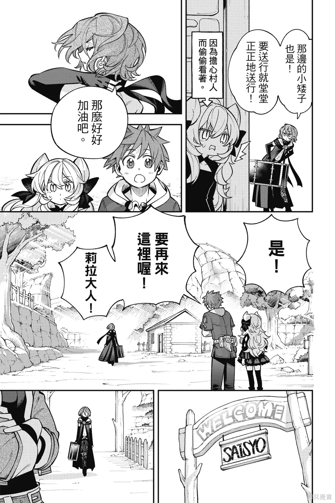 第6卷 第145页