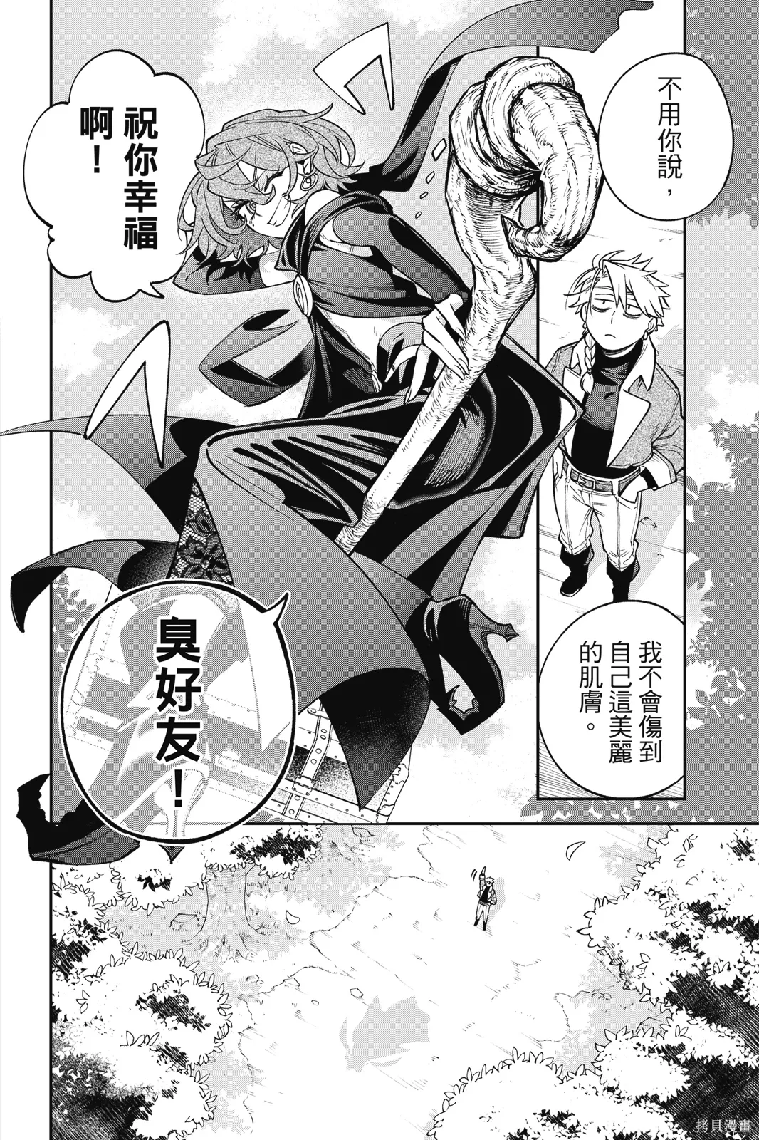 第6卷 第148页