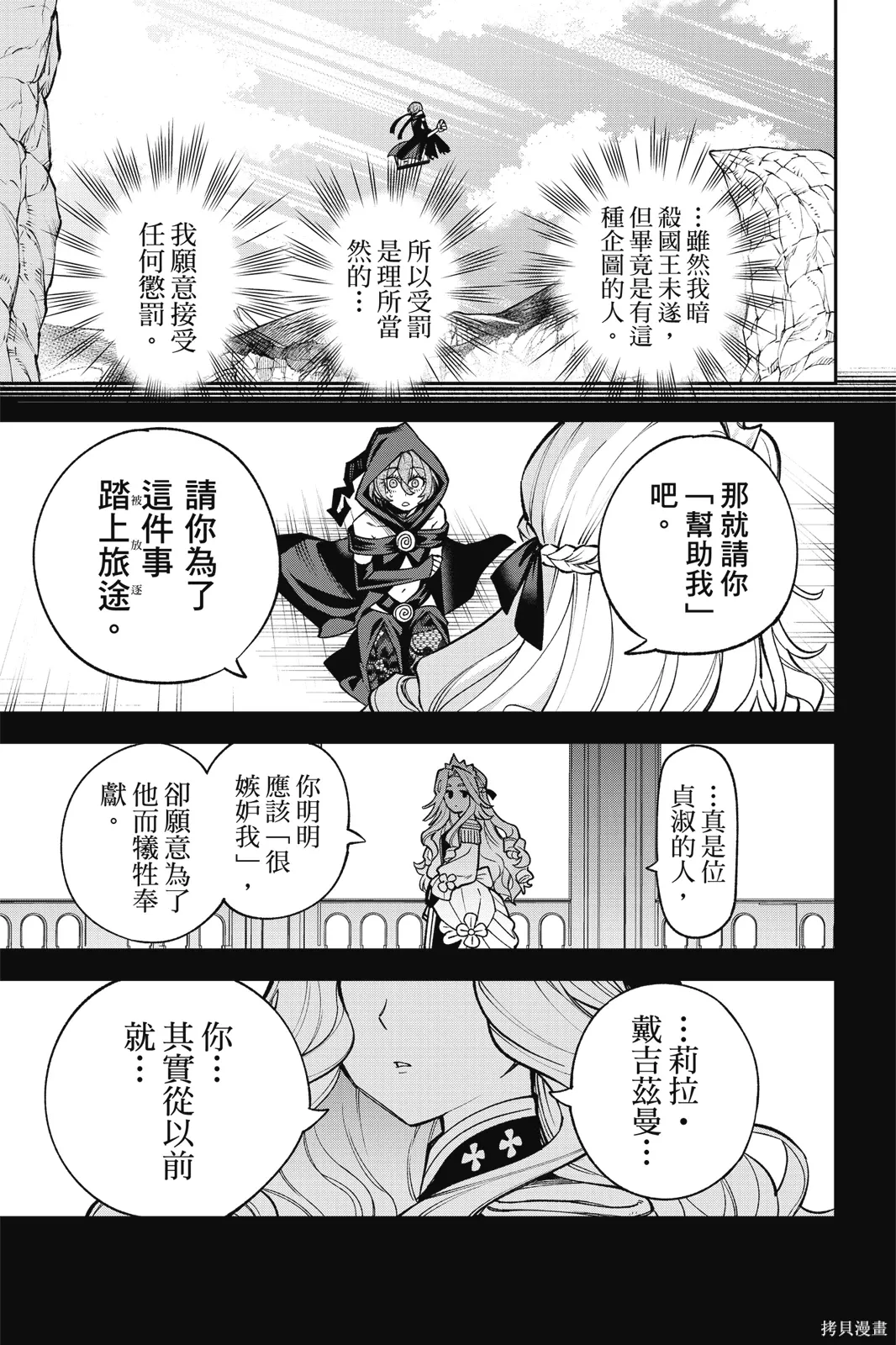 第6卷 第149页