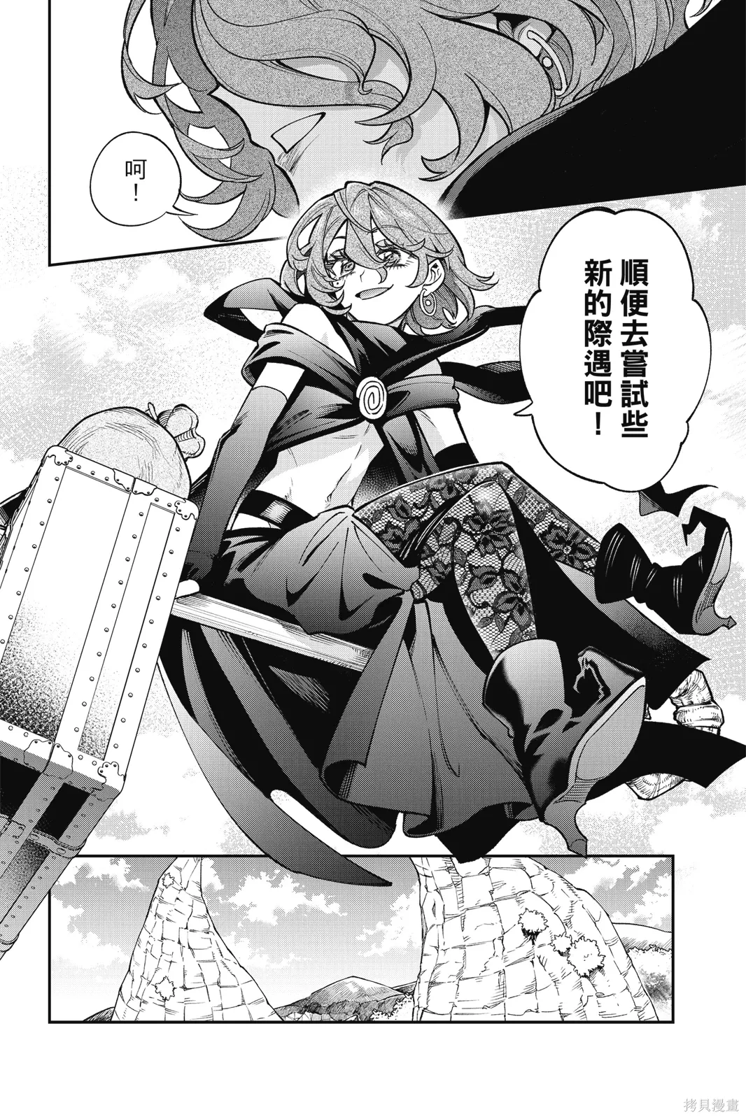 第6卷 第150页