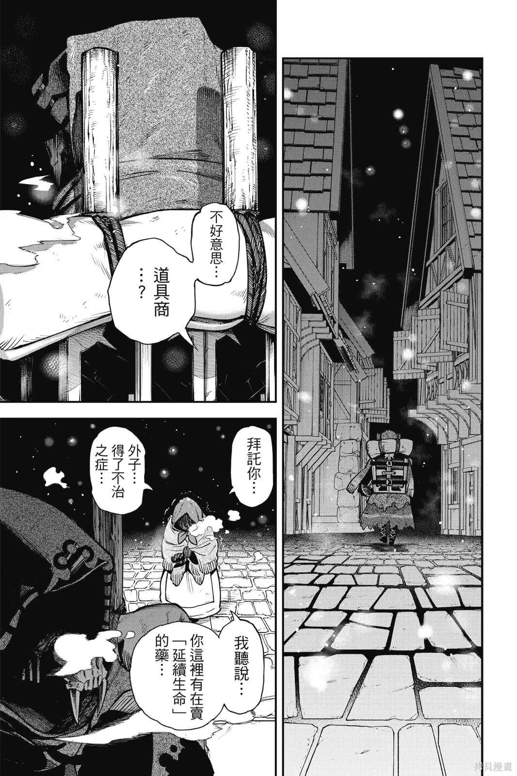 第6卷 第151页
