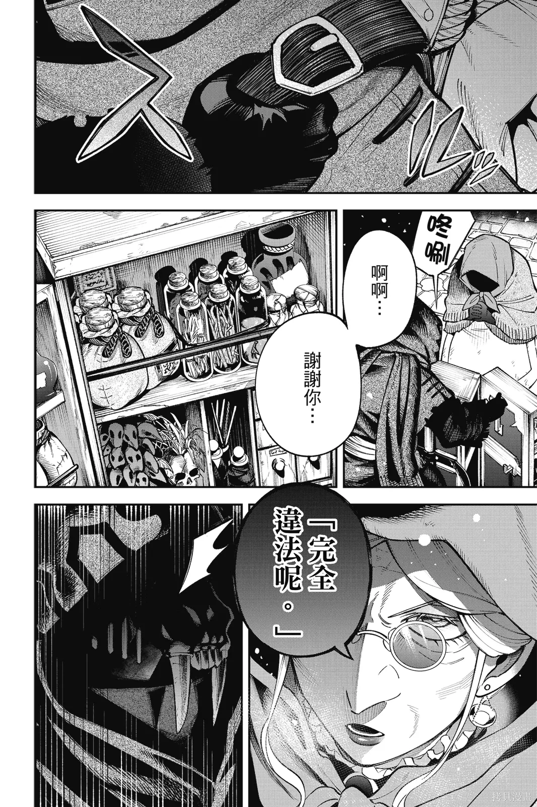 第6卷 第152页