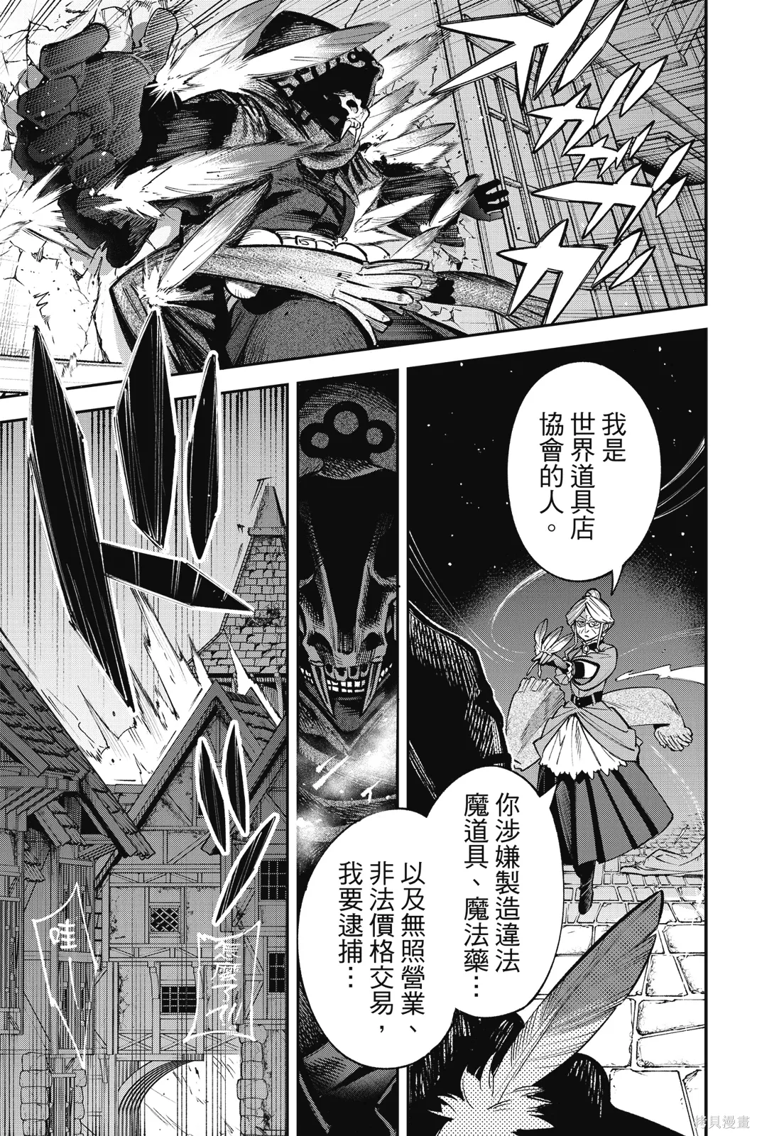 第6卷 第153页
