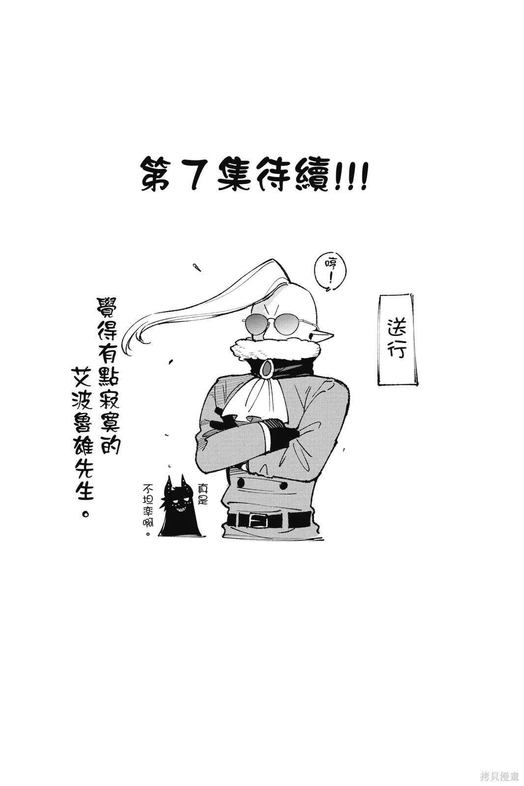 第6卷 第155页