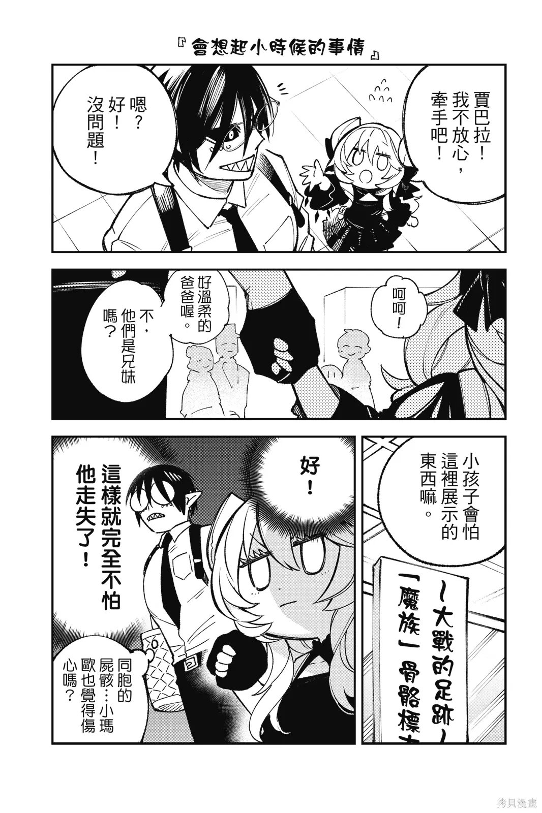 第6卷 第157页