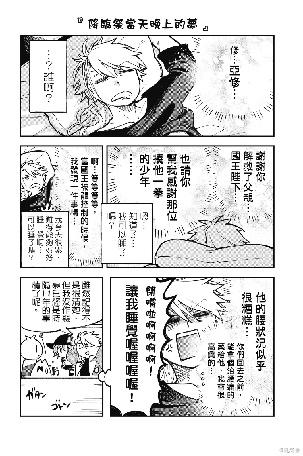 第6卷 第158页