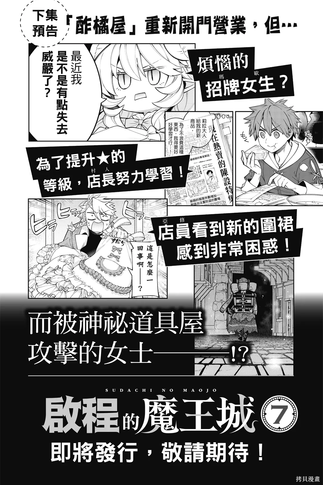 第6卷 第161页