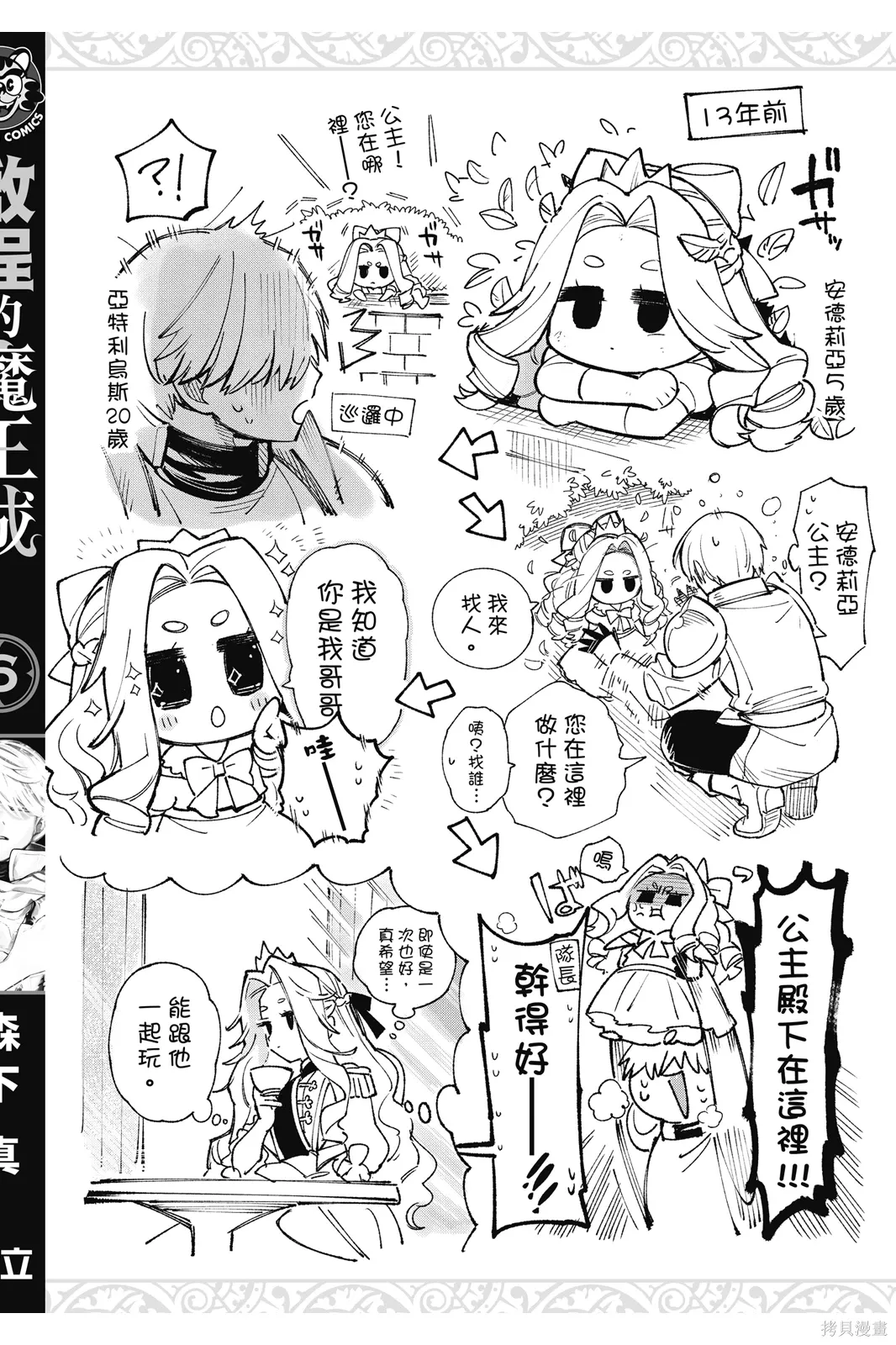第6卷 第162页