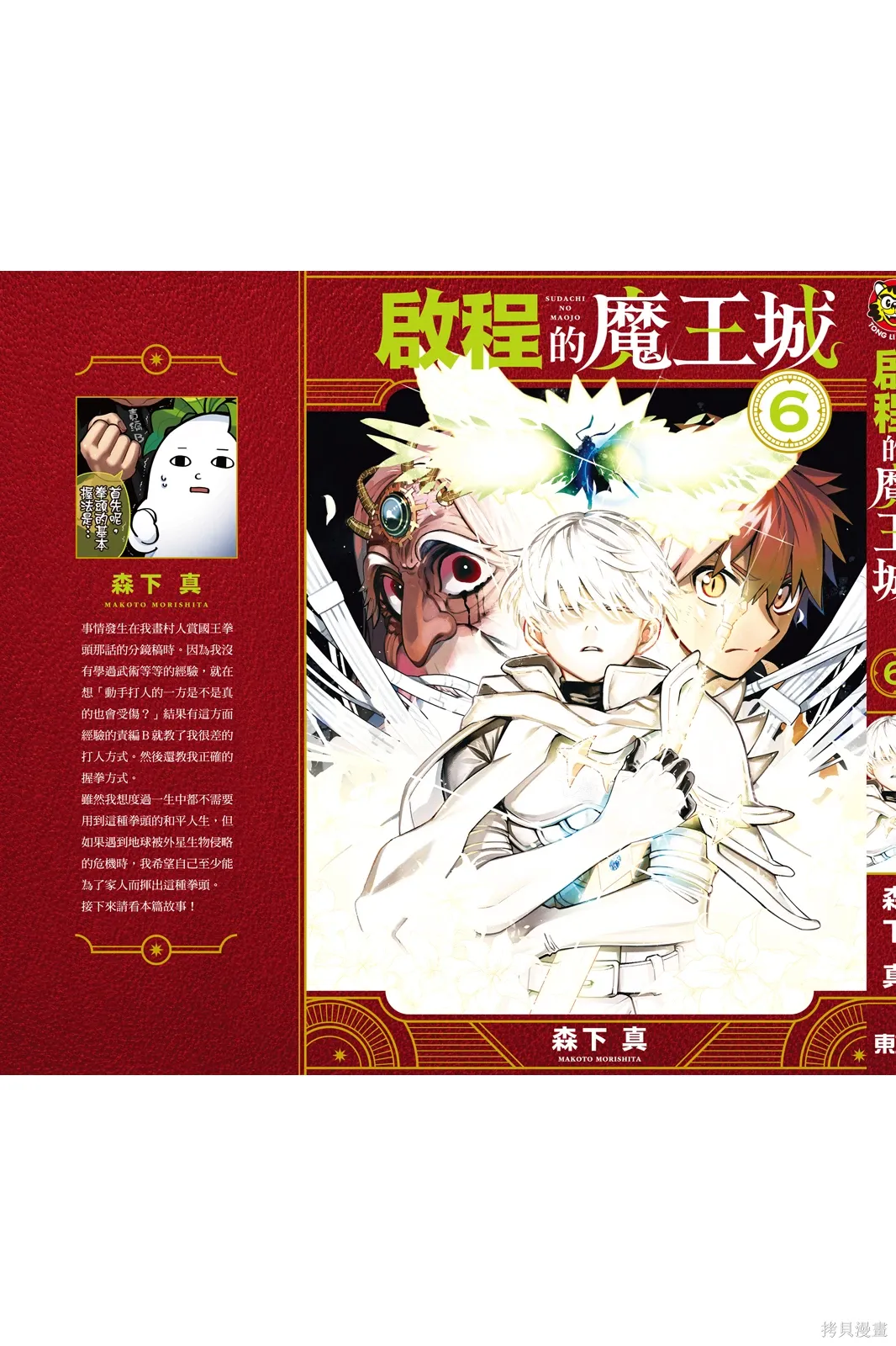 第6卷 第165页
