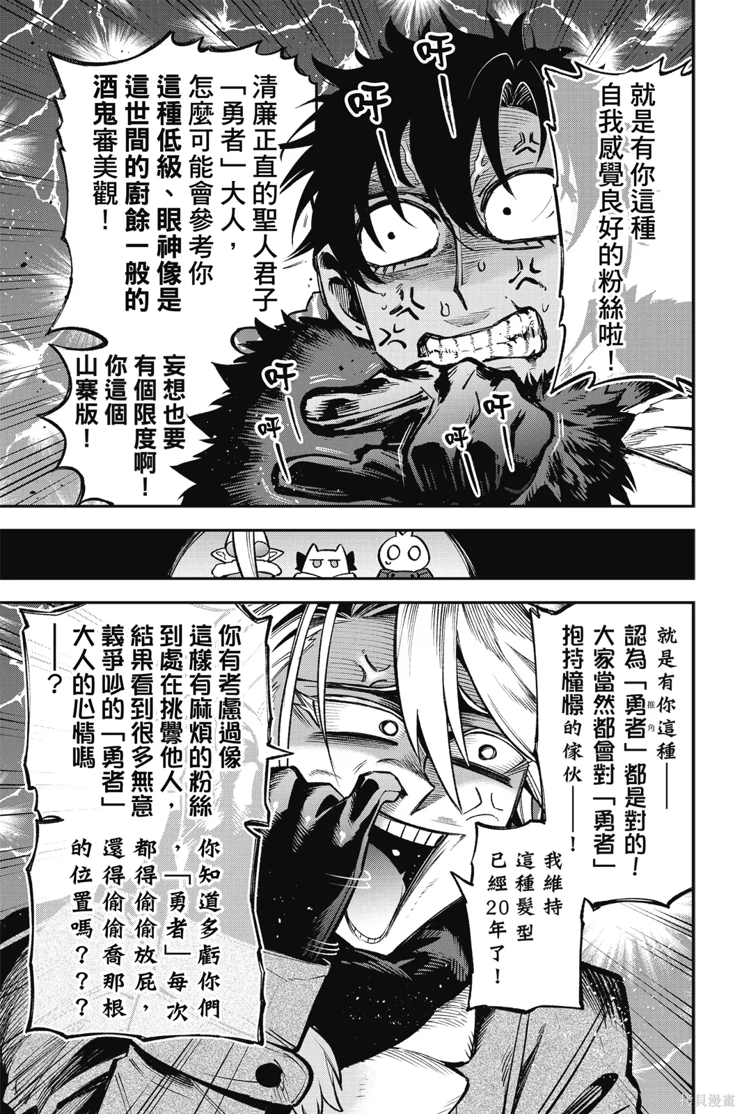 第8卷 第5页