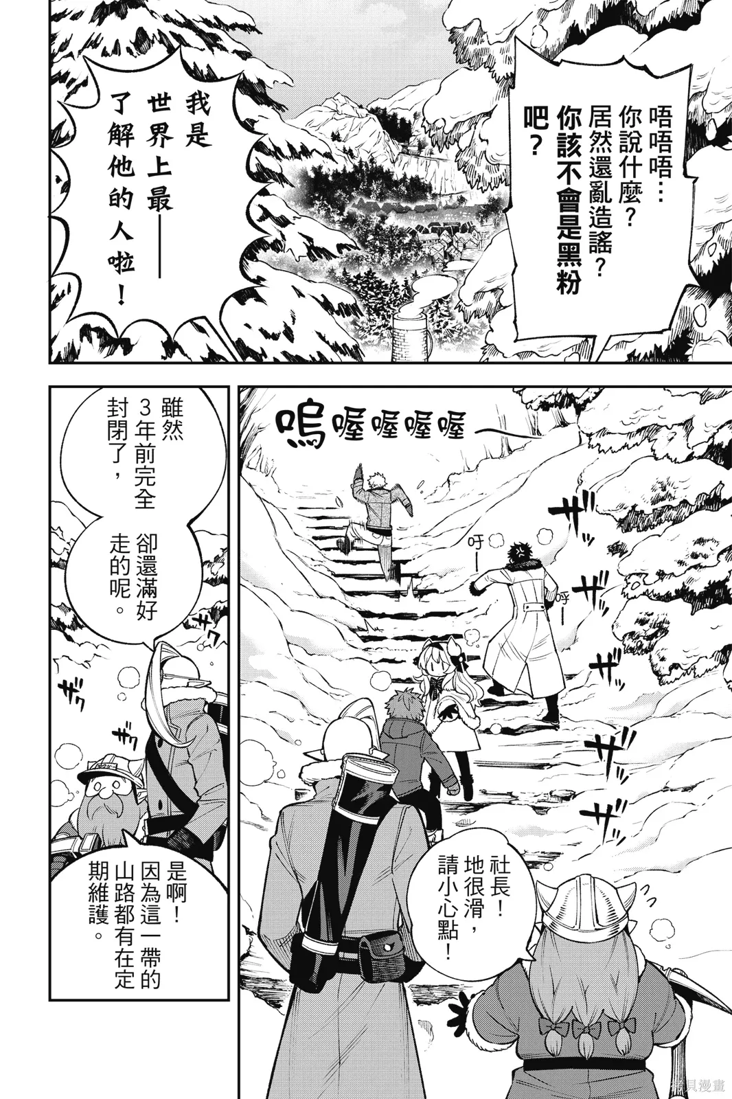 第8卷 第6页