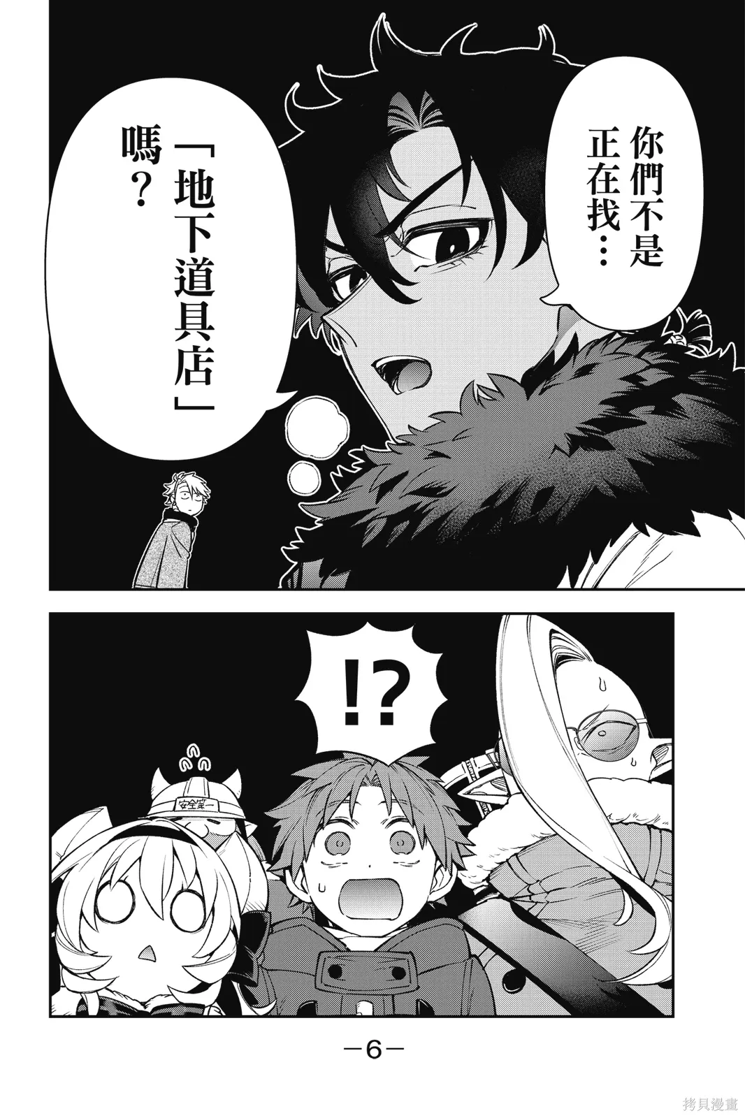 第8卷 第8页