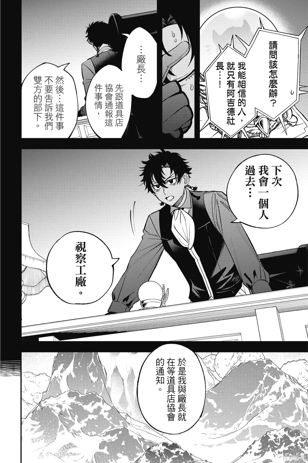 第8卷 第14页