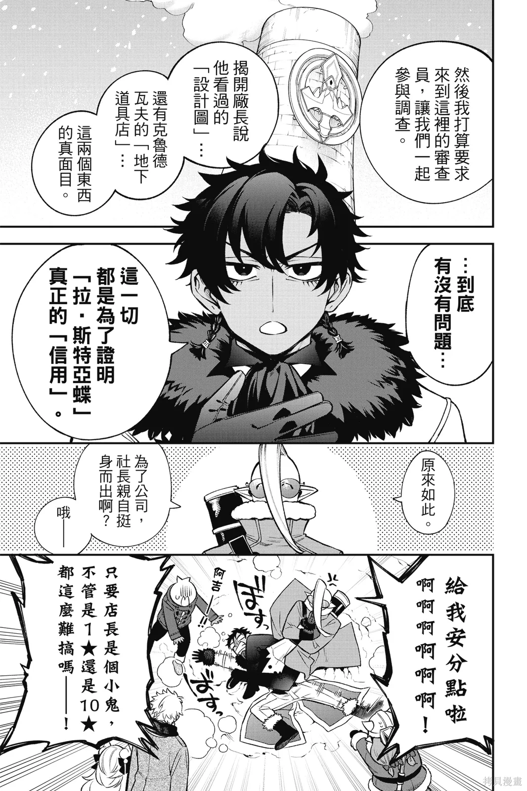 第8卷 第15页