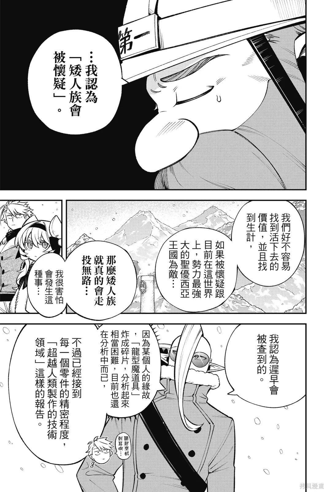 第8卷 第17页