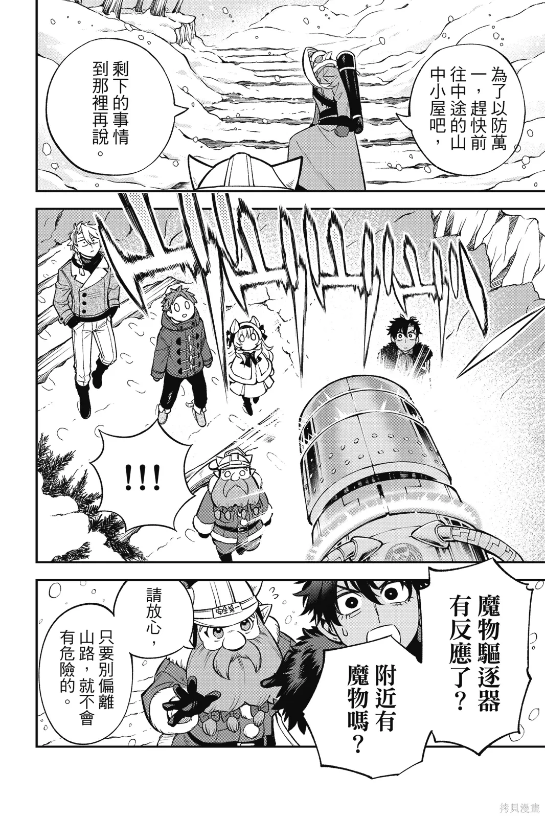 第8卷 第20页