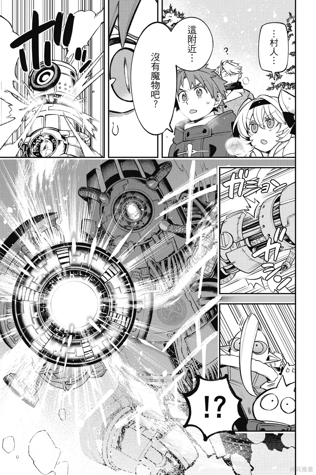 第8卷 第21页