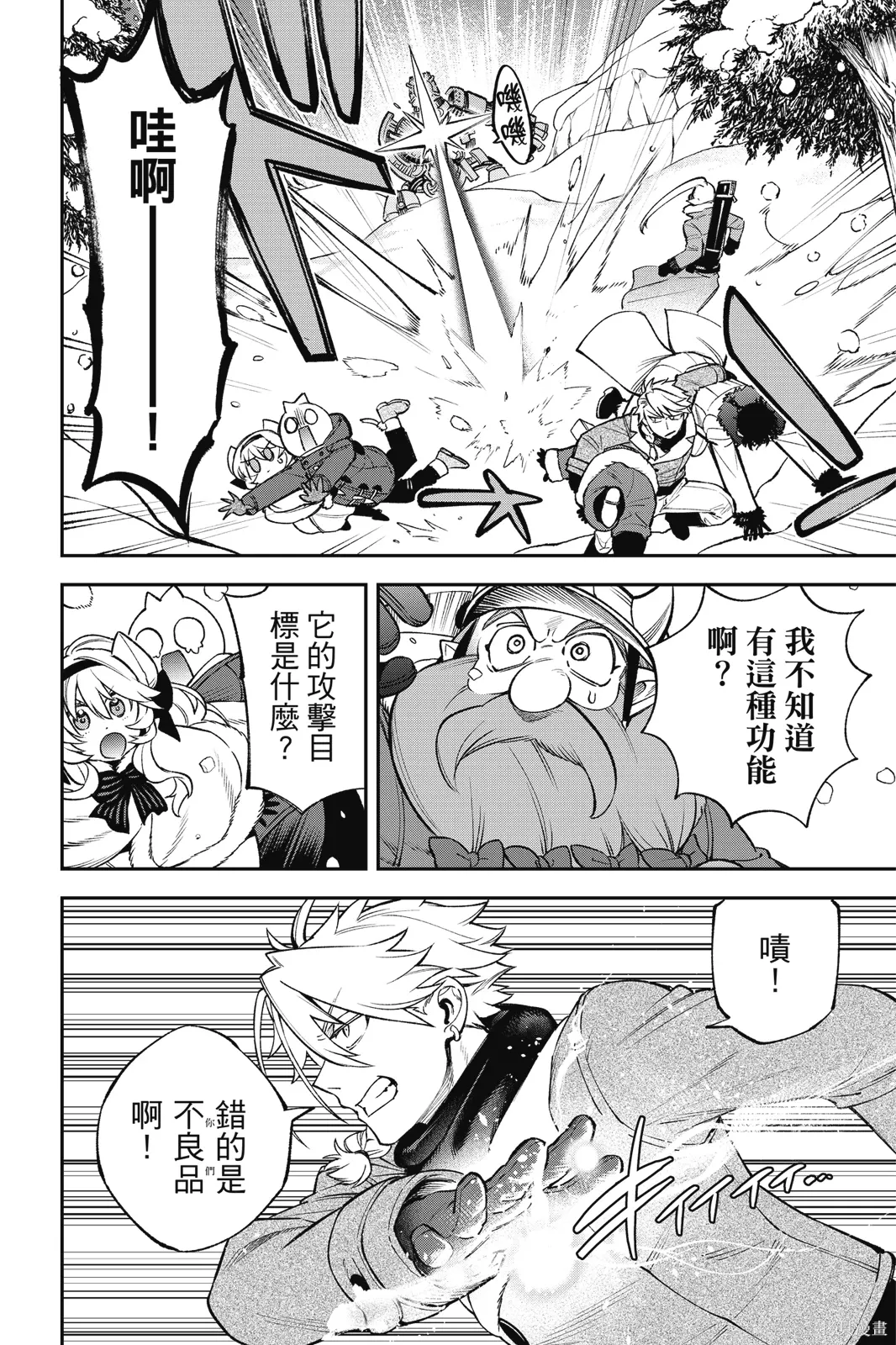 第8卷 第22页