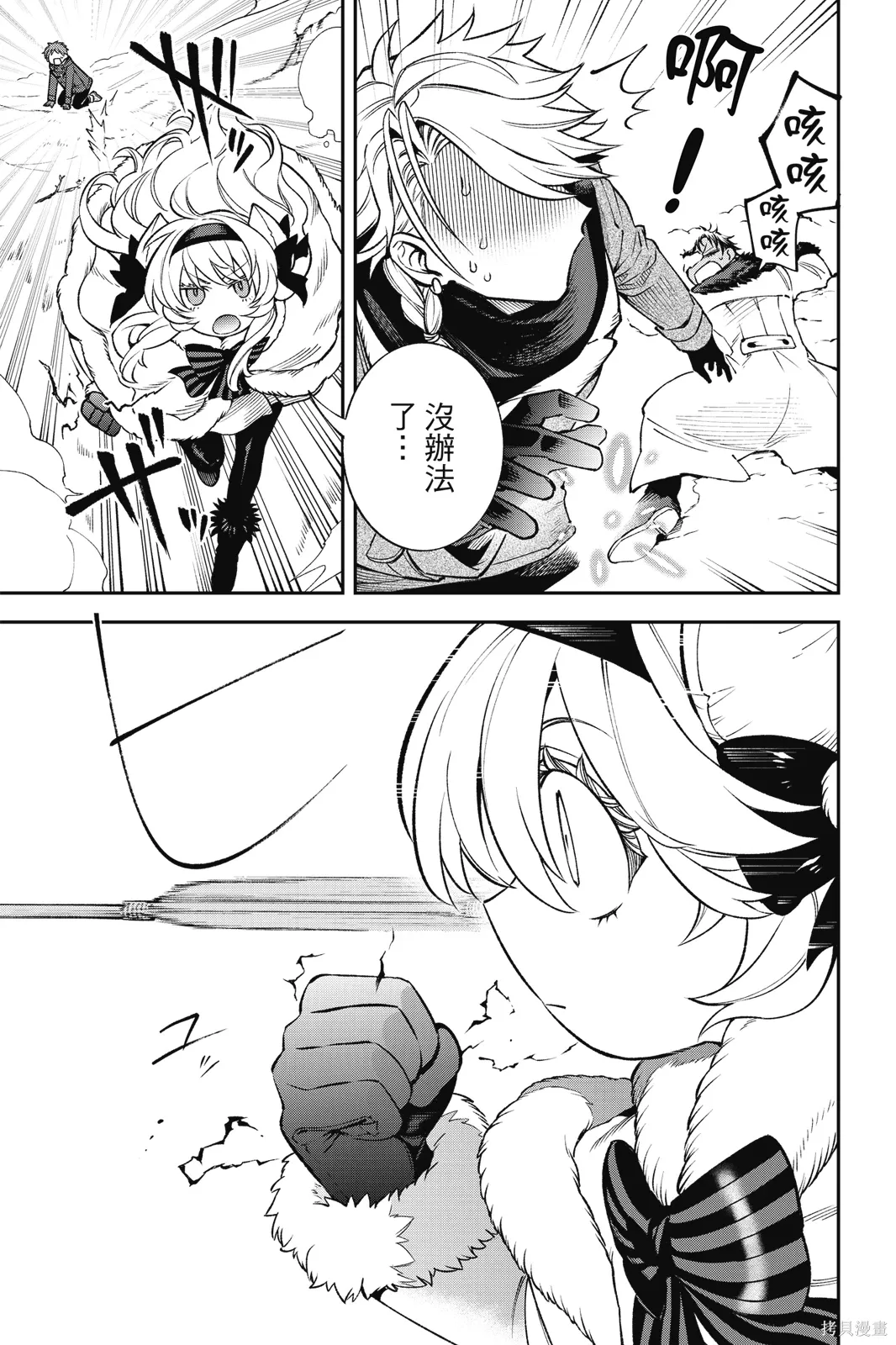 第8卷 第23页