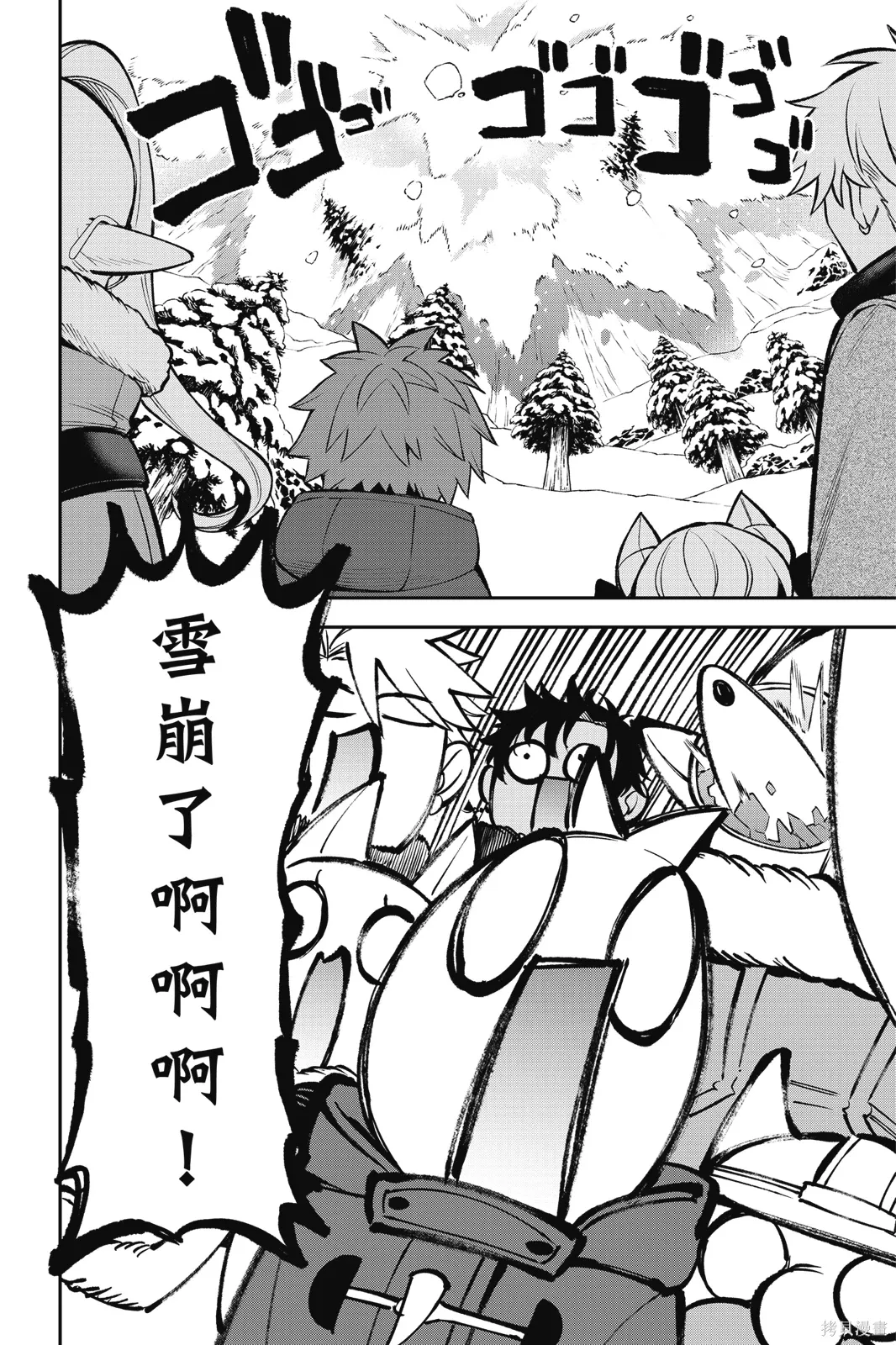 第8卷 第26页