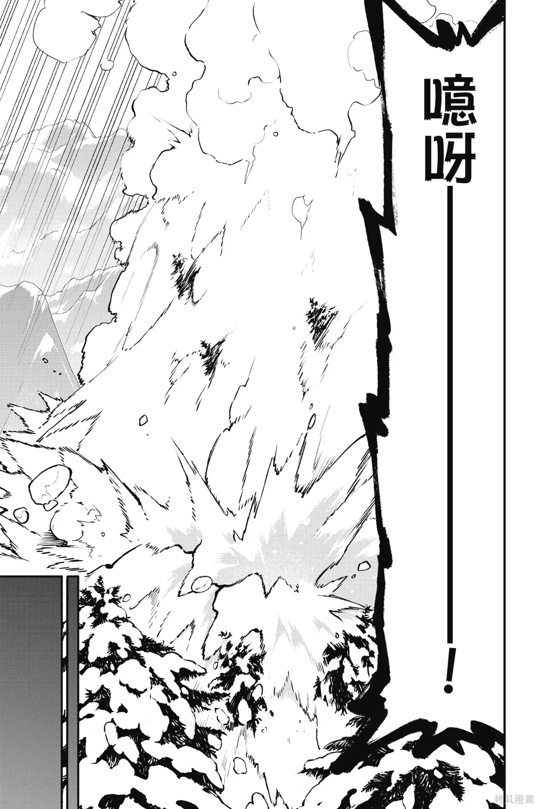 第8卷 第27页