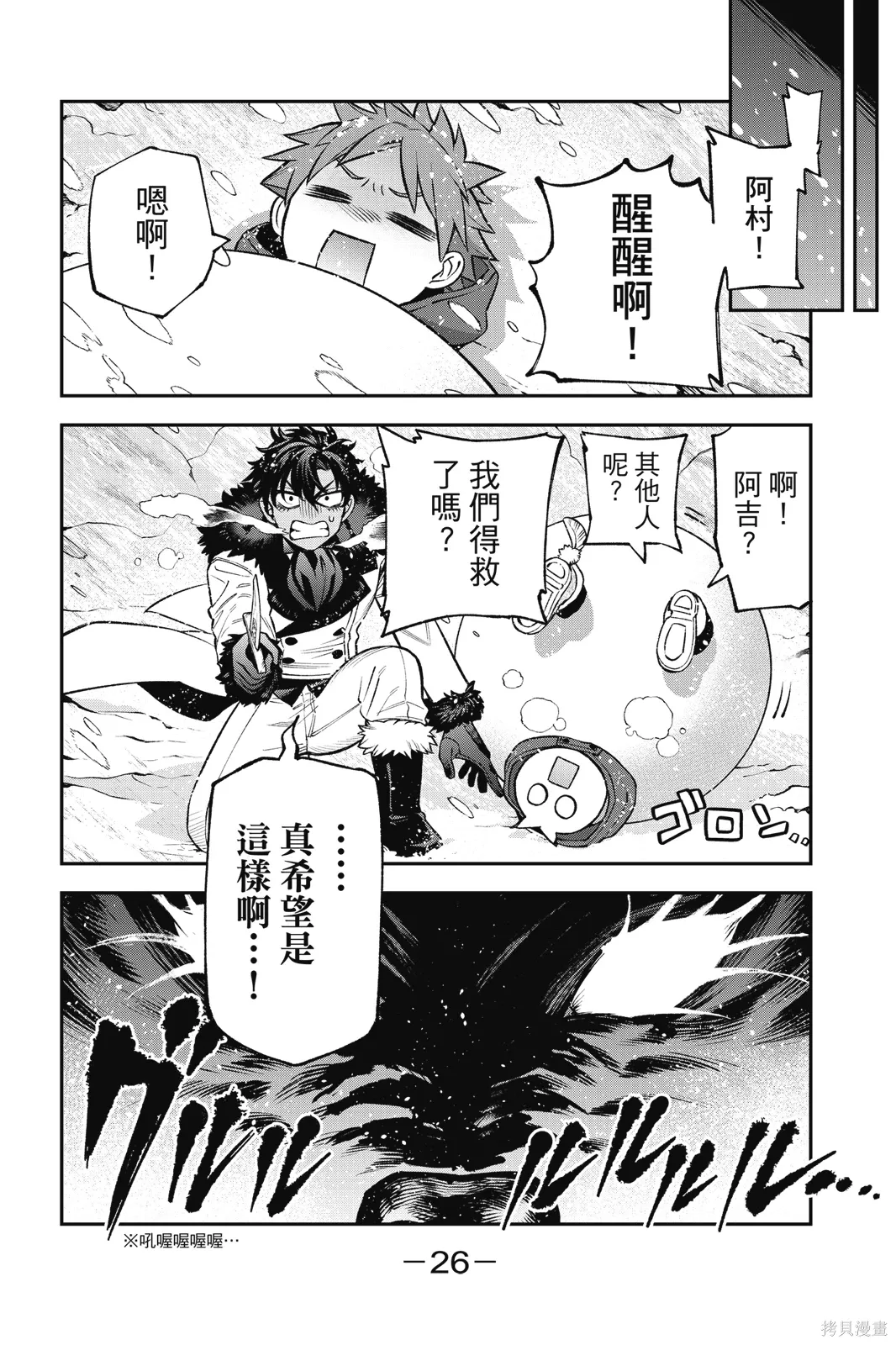 第8卷 第28页