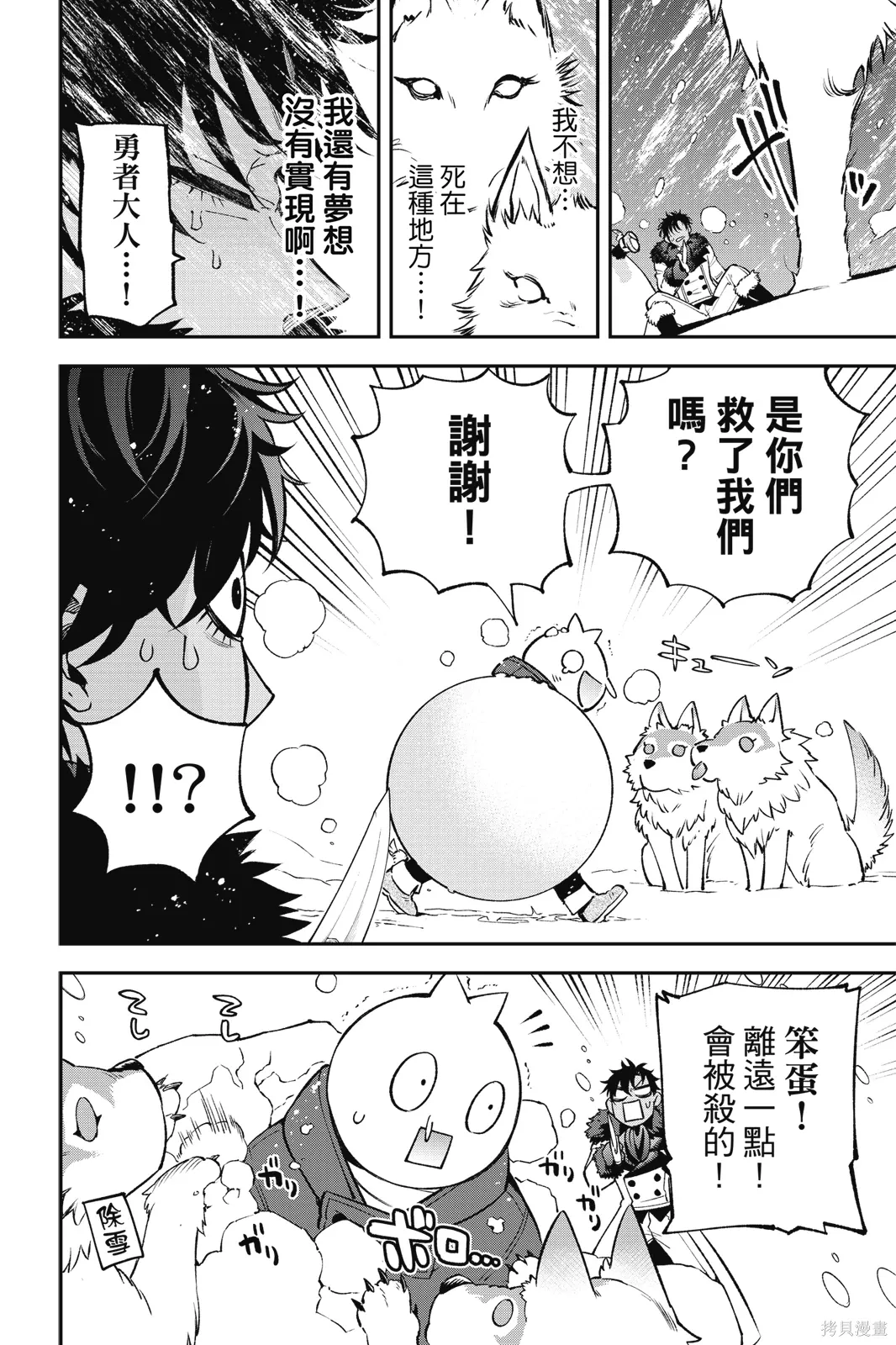 第8卷 第30页