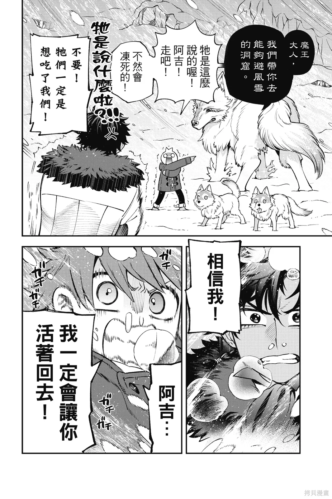 第8卷 第32页