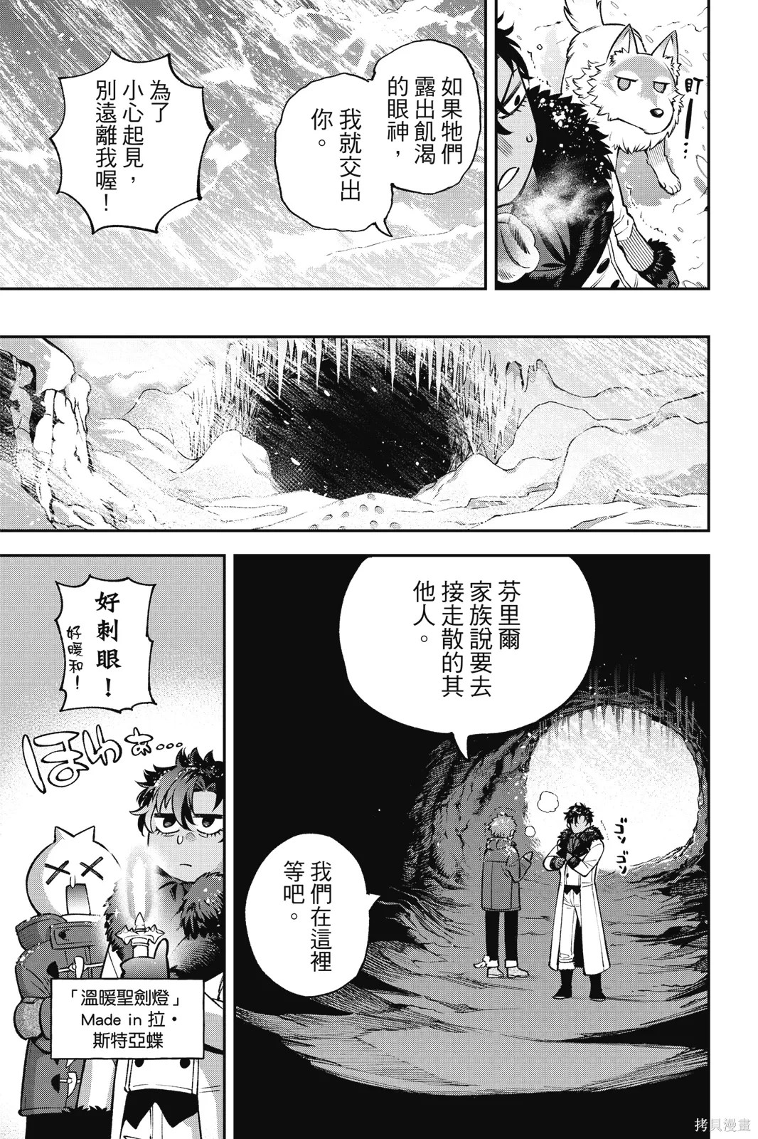 第8卷 第33页