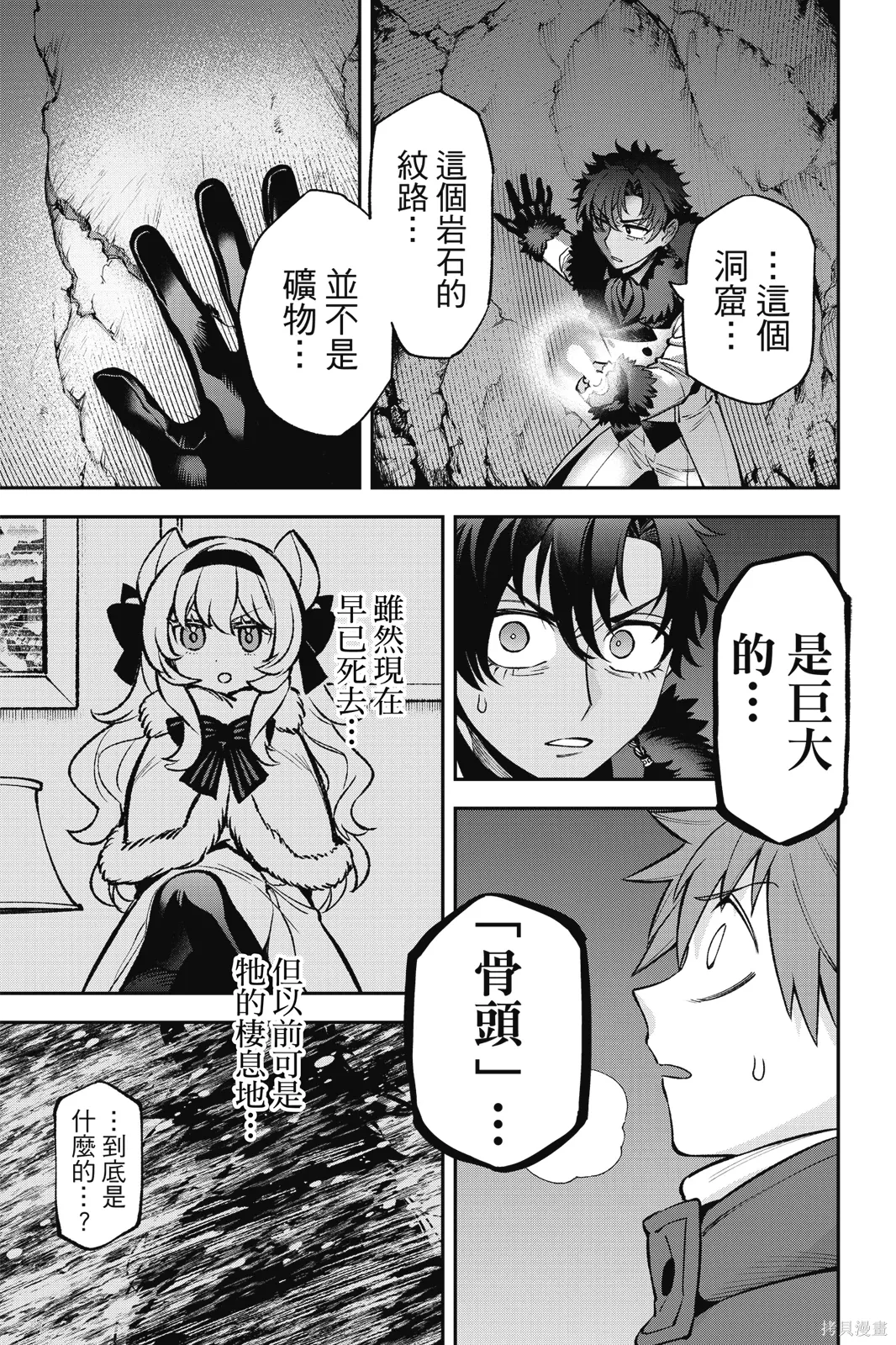 第8卷 第35页