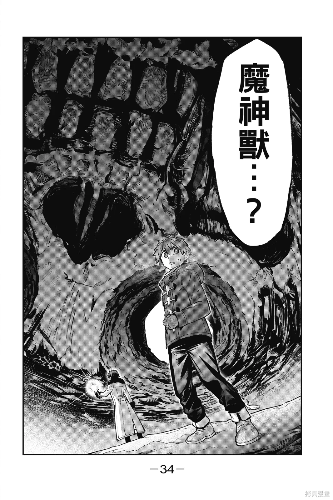 第8卷 第36页