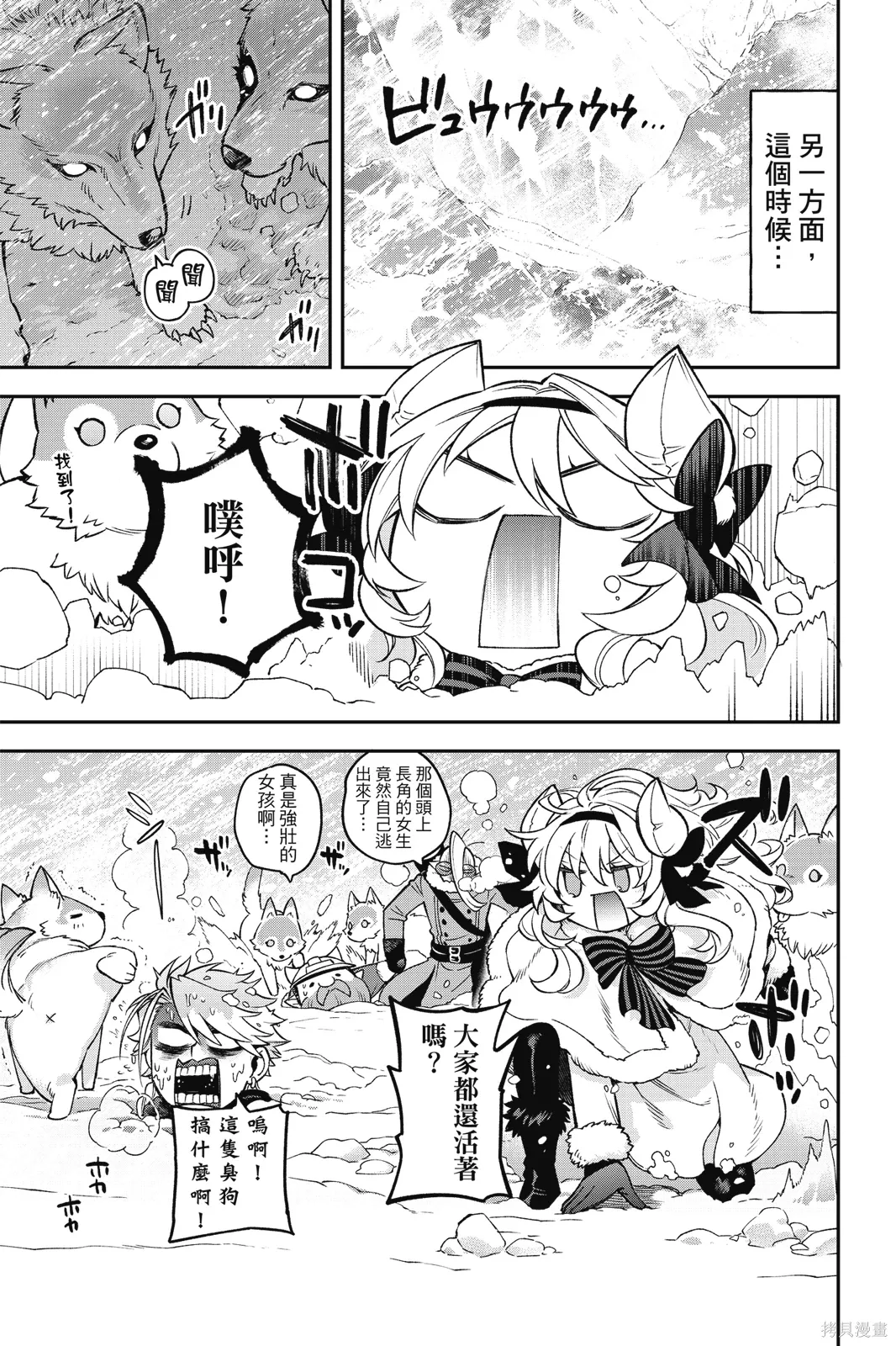 第8卷 第39页