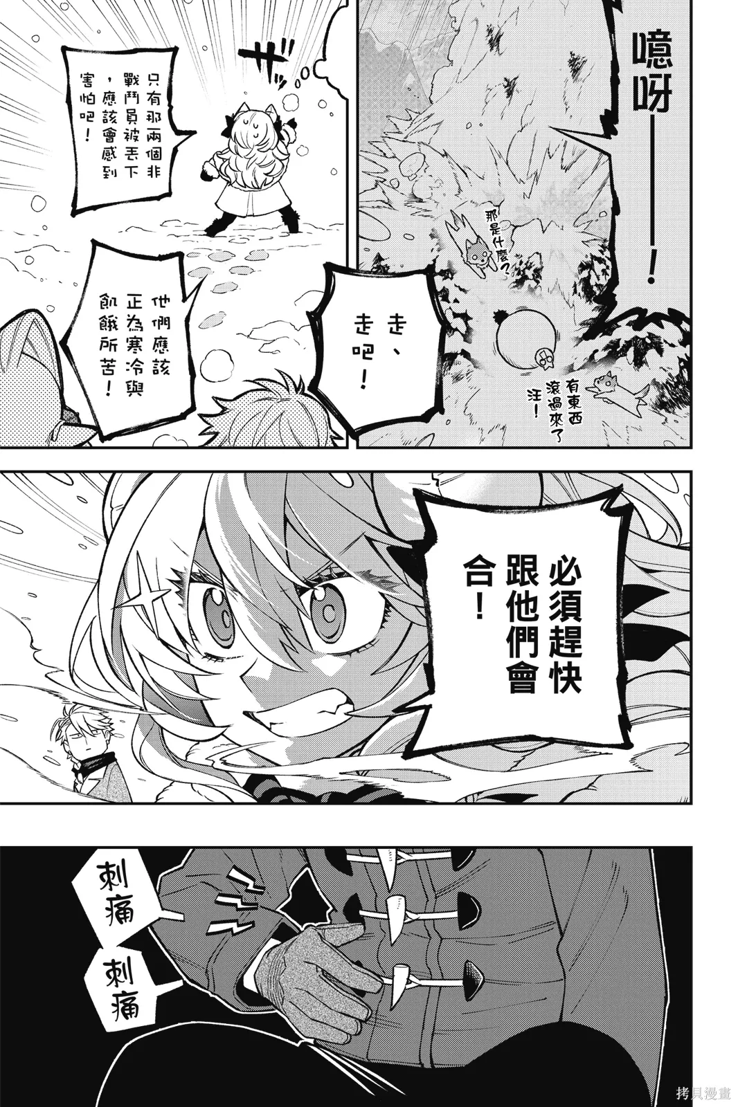 第8卷 第41页