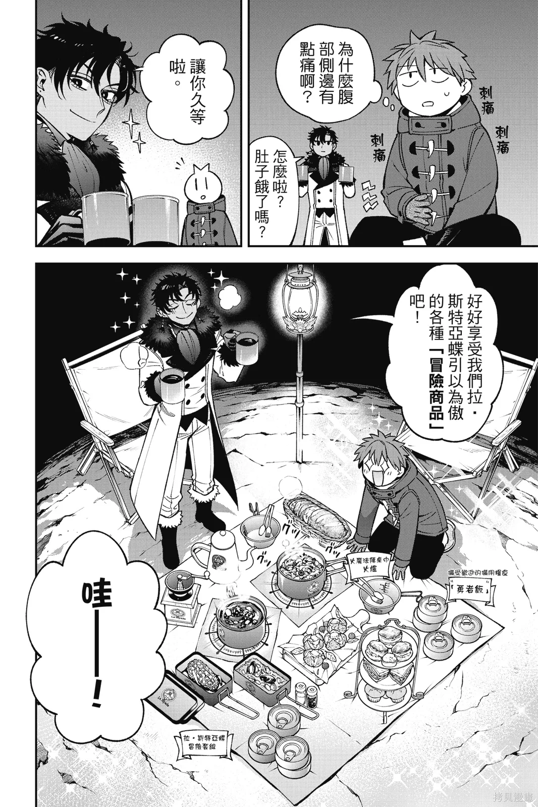 第8卷 第42页
