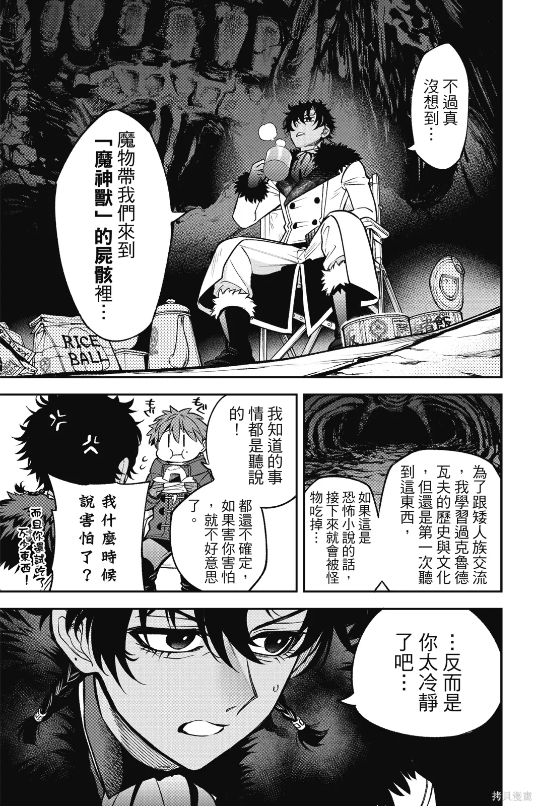 第8卷 第45页
