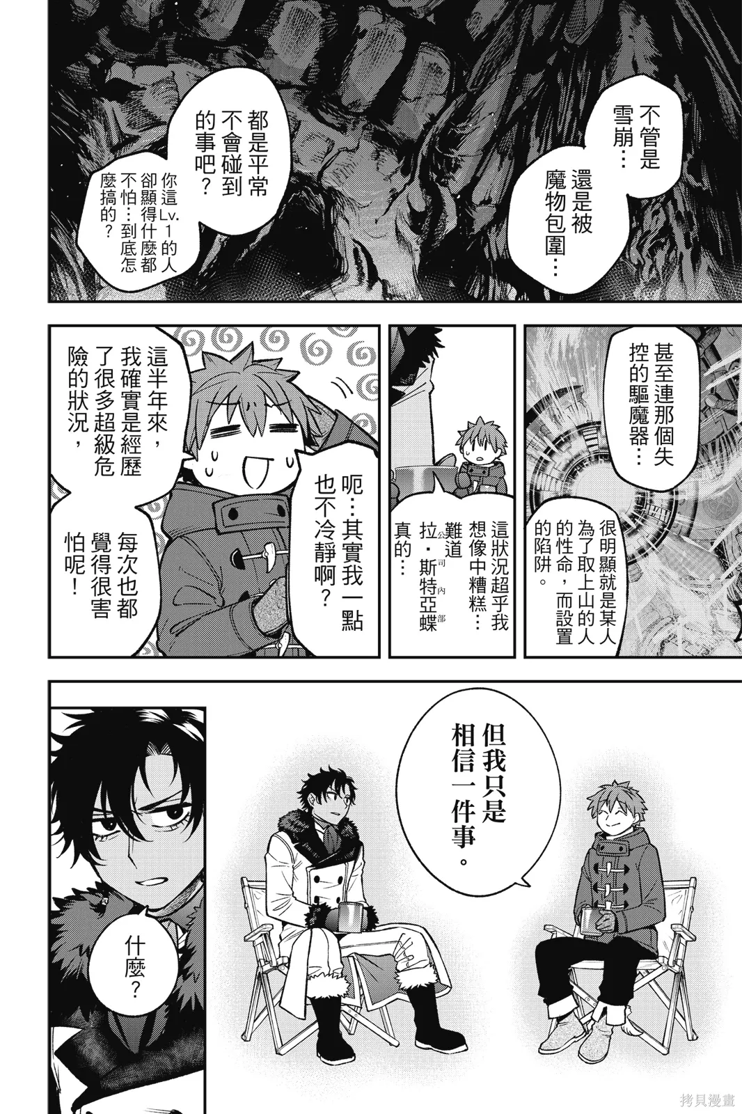 第8卷 第46页