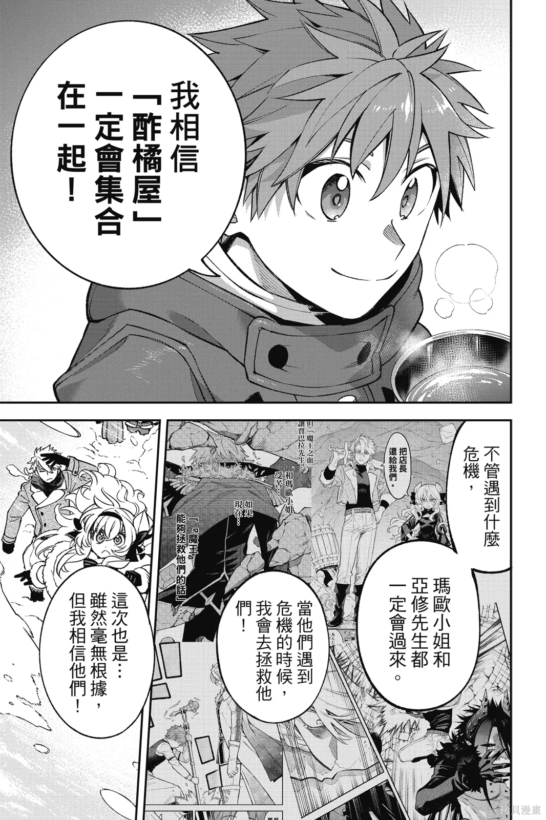 第8卷 第47页