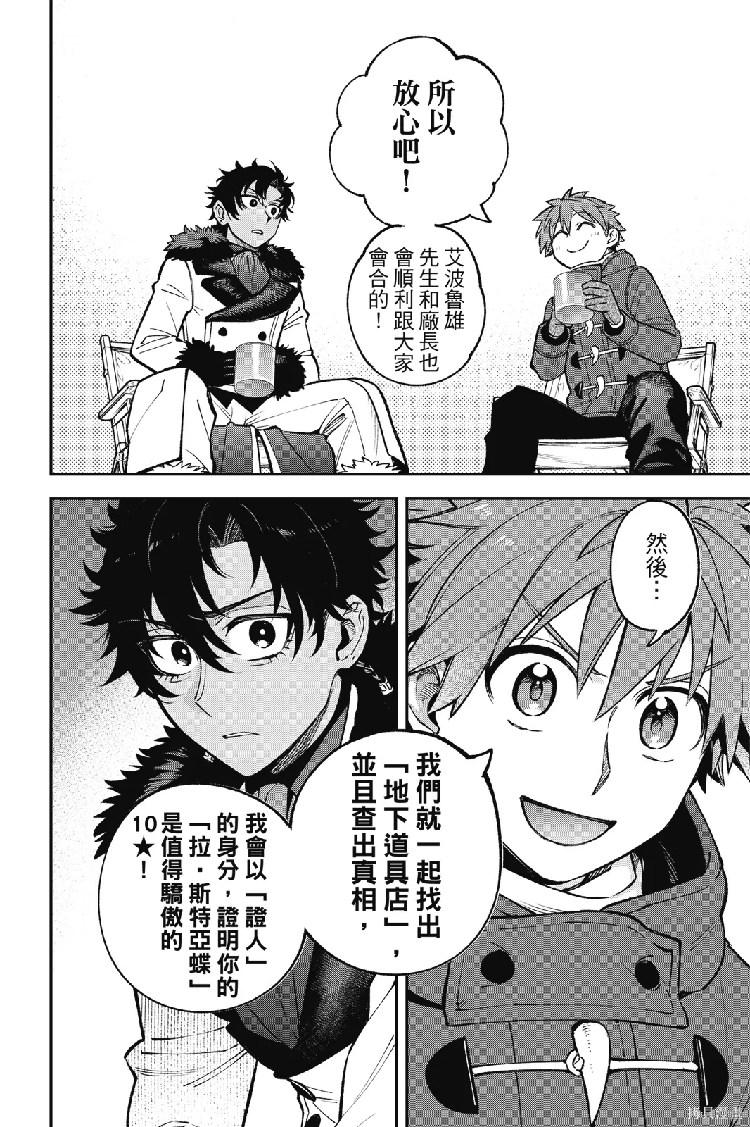 第8卷 第48页
