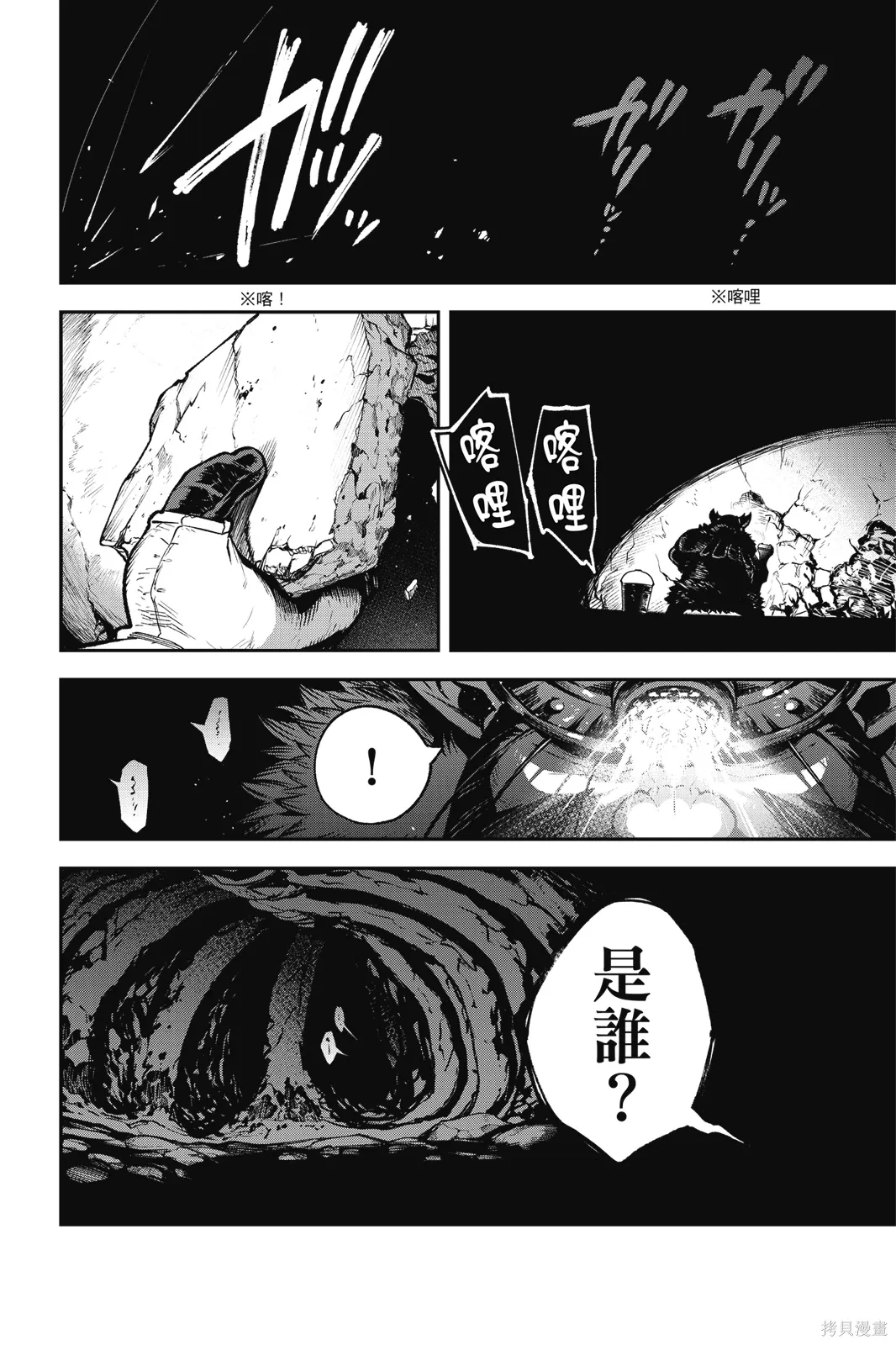 第8卷 第50页