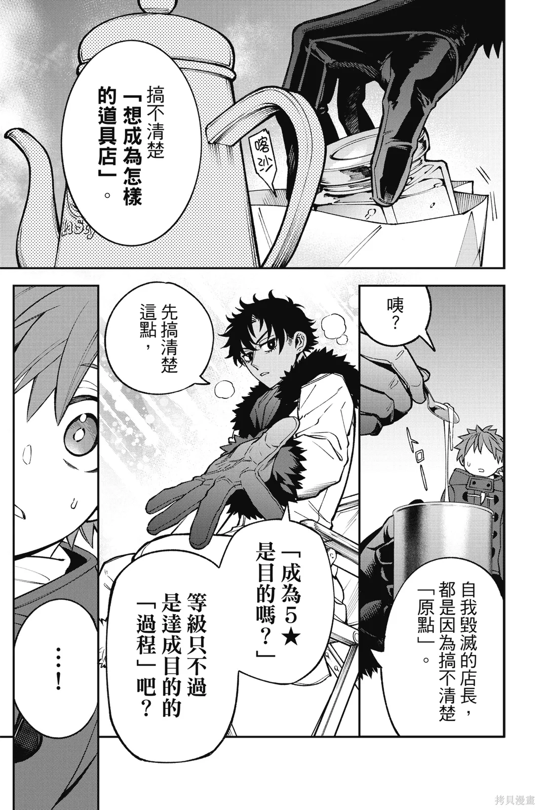 第8卷 第55页