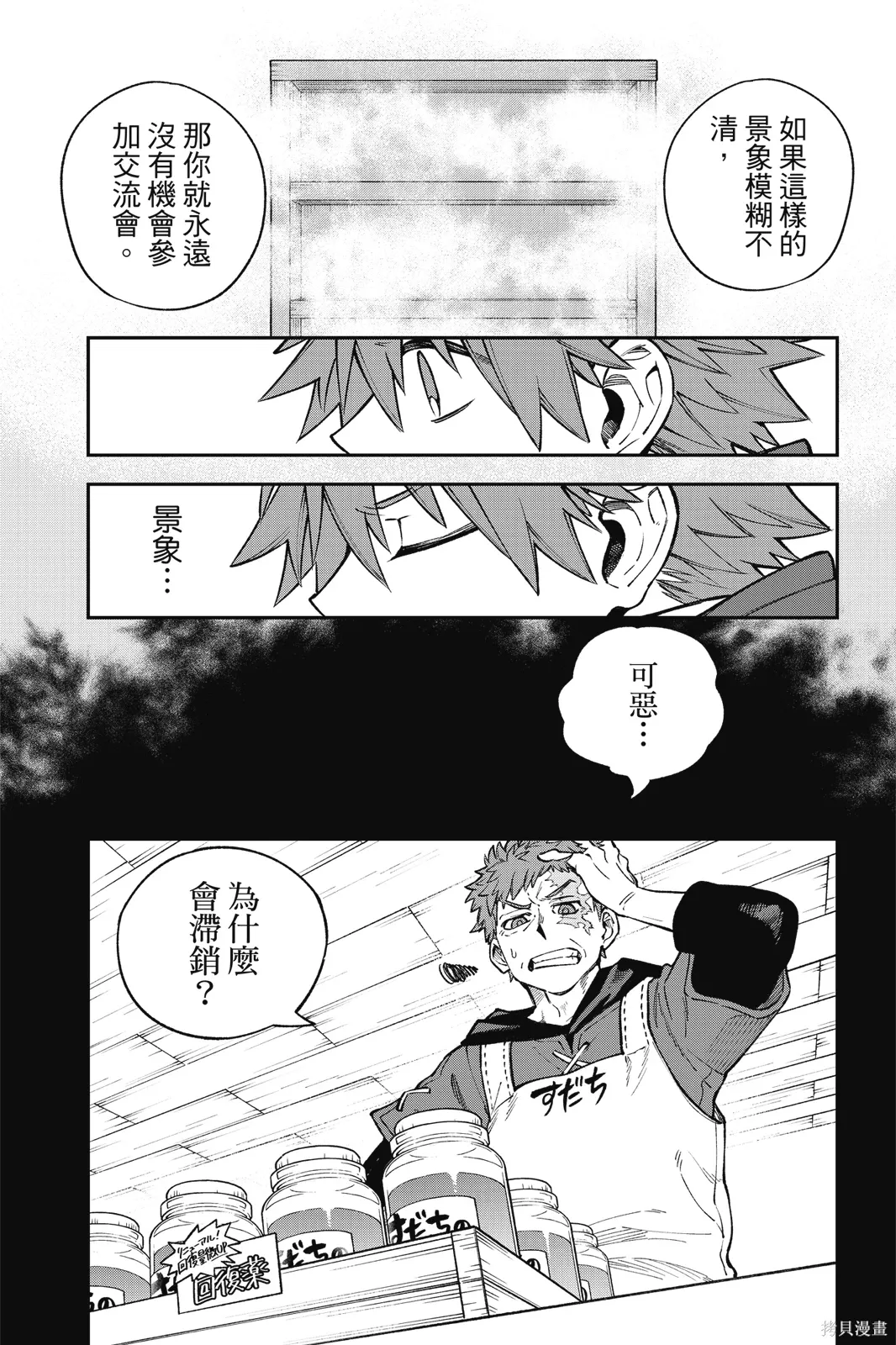 第8卷 第57页